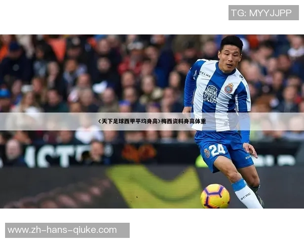 足球世界的智慧与激情：探索天下足球语录的魅力与深意